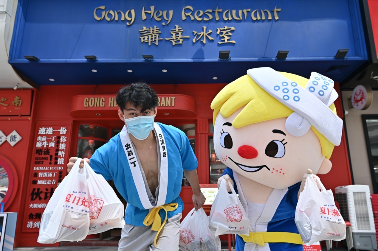 ?出前一丁×講喜冰室：是的，我們是有一份美食秘籍