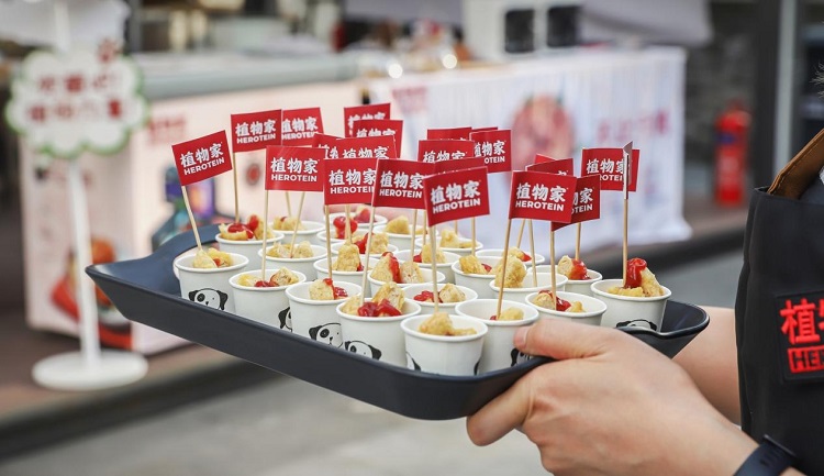 加快推進(jìn)C端渠道布局，植物肉品牌植物家入駐家樂福|餐飲界