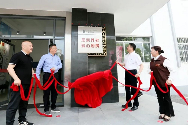 順豐同城與蘇州婁葑街道首創(chuàng)“愛心廚房”合作，助推轄區(qū)老人足不出戶幸福養(yǎng)老