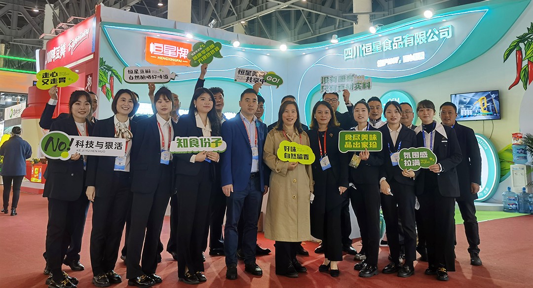 2022糖酒會(huì)圓滿收官，恒星豆瓣醬創(chuàng)新起航，美味能量閃耀蓉城