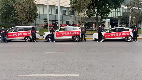 全力支援重慶疫情防控攻堅戰(zhàn)，順豐同城在行動！