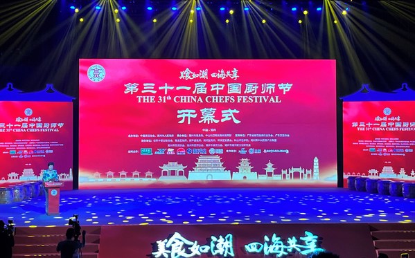 美食如"潮"，與"李"共享 李錦記邀各位共度廚師界的嘉年華