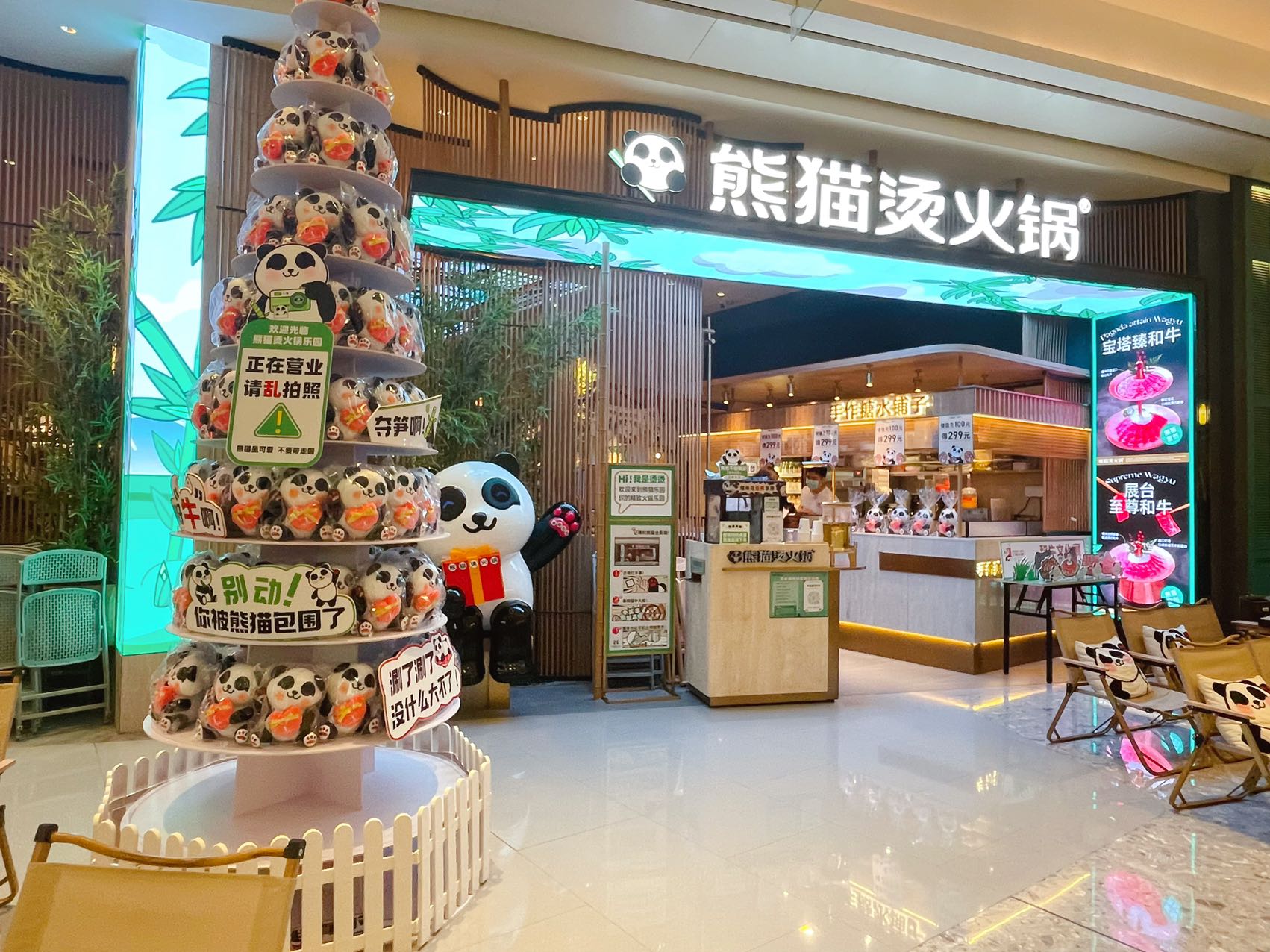 千萬級融資、6店齊發(fā)，這家火鍋店憑何實現(xiàn)逆勢疾馳？