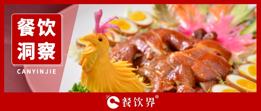 快餐、正餐、團(tuán)餐三大品類，如何從逆勢(shì)中尋求增長(zhǎng)點(diǎn)？