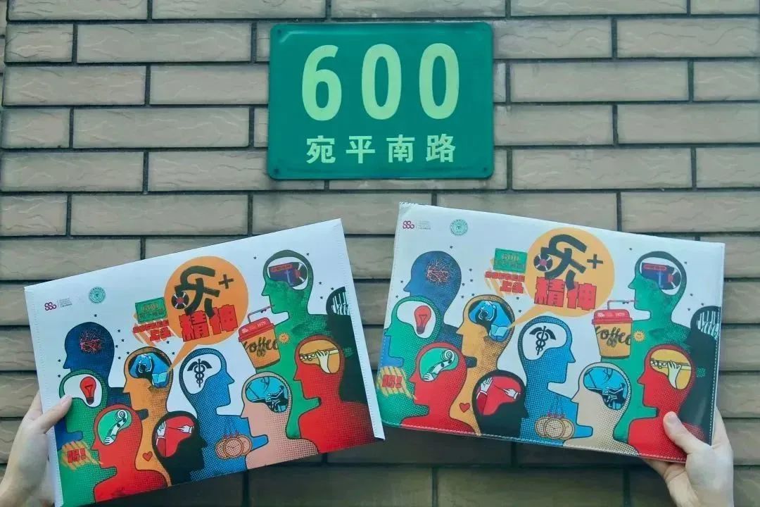 宛平南路600號(hào)再出圈，如何用好情緒資產(chǎn)這把利器？
