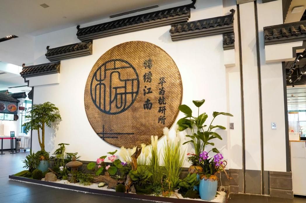 團(tuán)餐空間顏值經(jīng)濟(jì)與場(chǎng)景營(yíng)銷——杭州華為研究所潘多拉餐廳更新改造