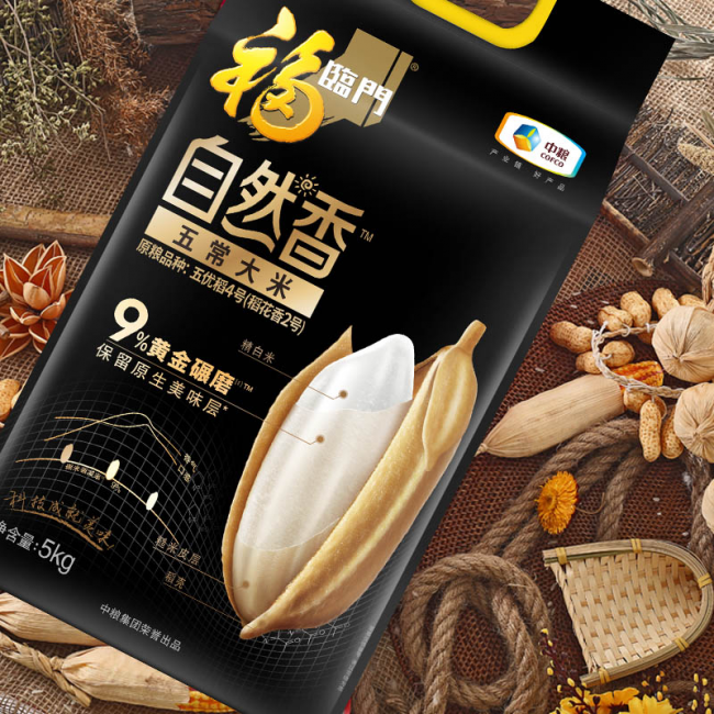 攝入優(yōu)質(zhì)碳水，才是保持健康的重要法則