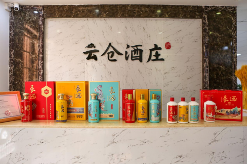 云倉酒莊秉承初心，始終貫徹“薄利多銷，少掙多賣”