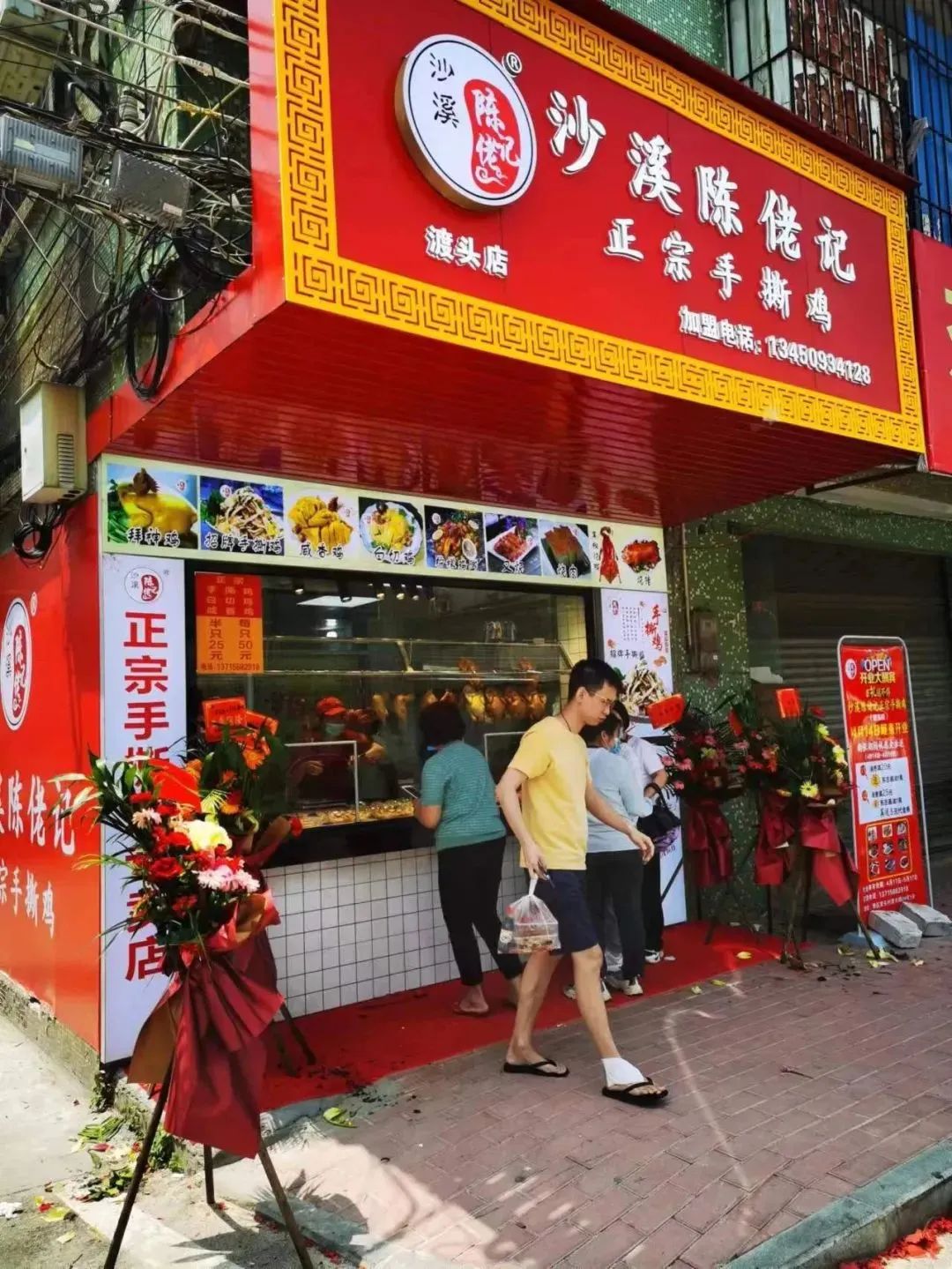 突破產(chǎn)品標準化與供應(yīng)鏈難題，沙溪陳佬記憑借“一道菜”開店69家