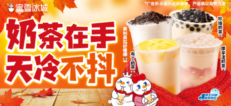 ?復(fù)盤·探索，尋找新茶飲未來的增長力量