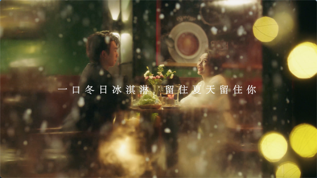 流量狂歡后，茅臺冰淇淋還留下了什么？|餐飲界