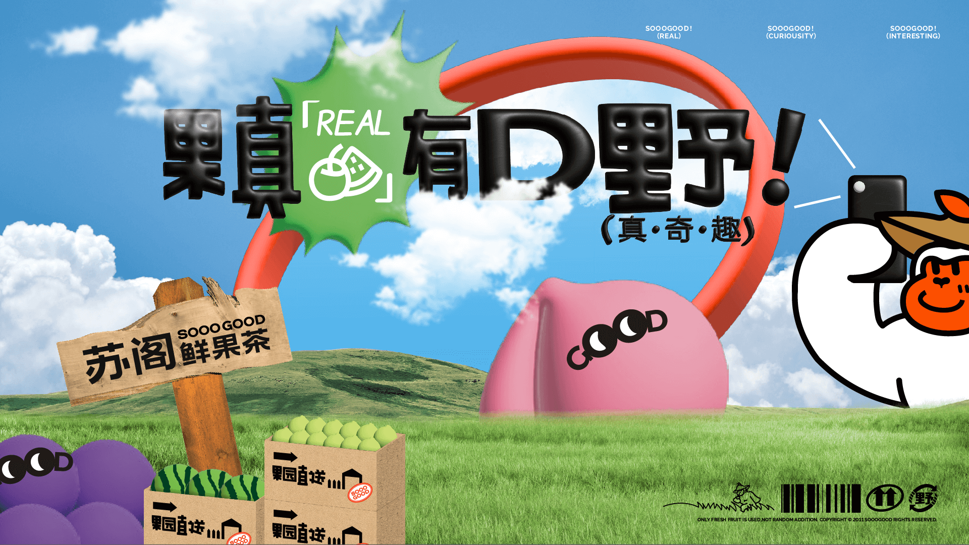 《抓穩(wěn)風(fēng)口 果真給力!》首場(chǎng)蘇閣創(chuàng)業(yè)說(shuō)明會(huì)圓滿落幕