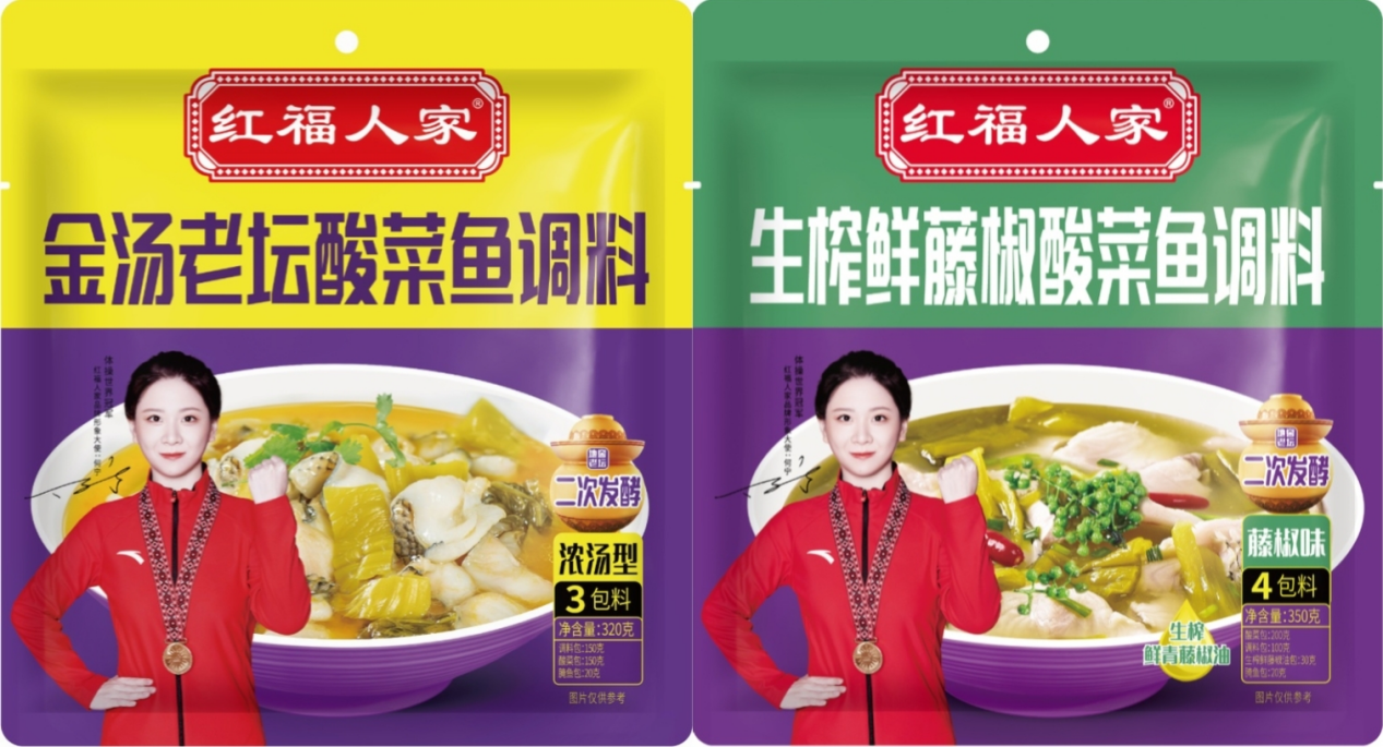 復調(diào)行業(yè)再添新勢力，紅福人家強勢來襲！|餐飲界
