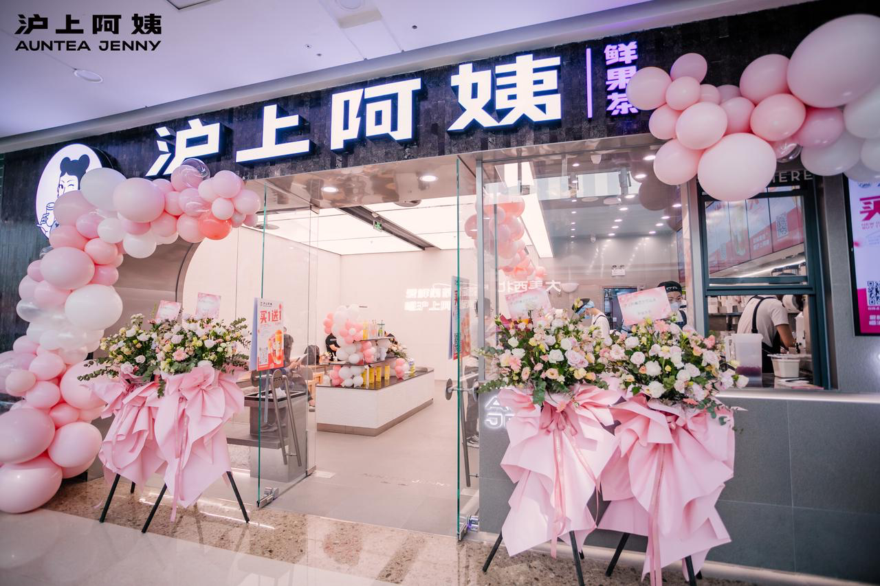 直播GMV突破6400萬，滬上阿姨如何實現淡季逆襲？|餐飲界