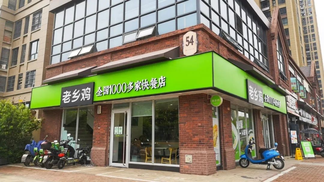 “故事大王”老鄉(xiāng)雞，能否講好上市故事？|餐飲界