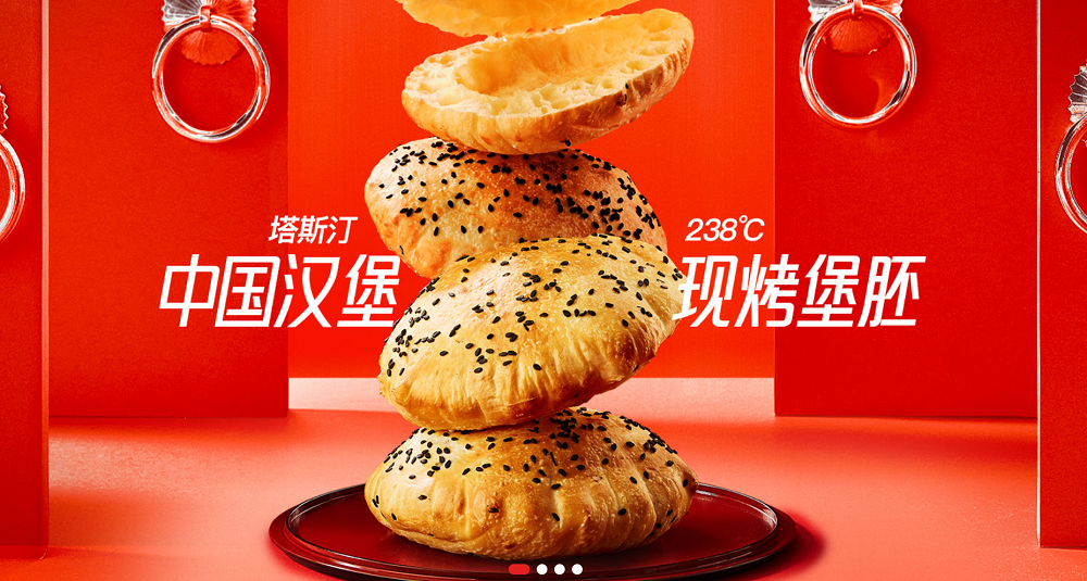 入鄉(xiāng)隨俗，一緒改良版壽喜燒自助帶你實(shí)現(xiàn)“吃好肉自由”|餐飲界