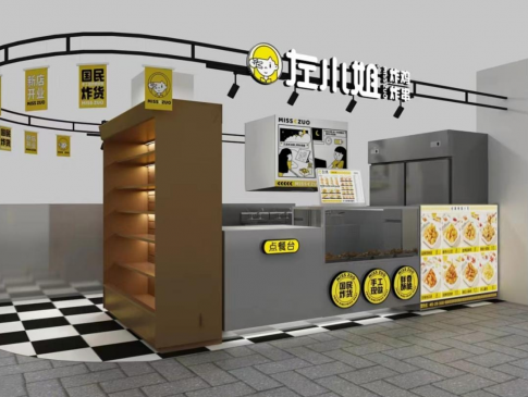  左小姐品牌28天簽約32家門店！|餐飲界