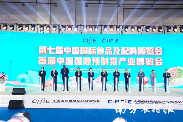 食博會·預博會在廣東東莞舉辦，20國、31個省、千余家企業(yè)參展