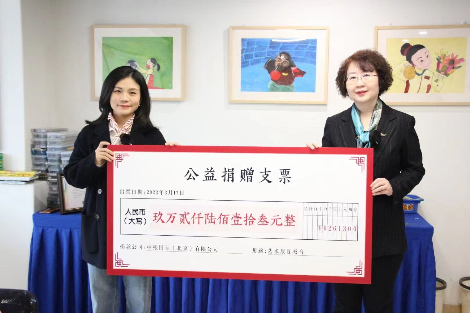 世界自閉癥關(guān)注日丨中糧福臨門守護(hù)自閉癥兒童 為愛(ài)聚“?！眧餐飲界