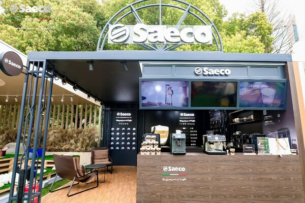 Saeco賽意咖意式高定咖啡機(jī)首次亮相陸家嘴咖啡節(jié)，引咖啡發(fā)燒友關(guān)注|餐飲界