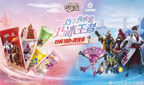 于變局開新局，后疫情時代伊利冰品逆勢增長，蟬聯(lián)行業(yè)第一|餐飲界