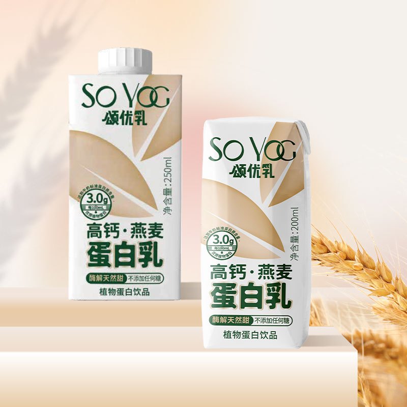 “親享輕生活”，藍(lán)劍飲品集團(tuán)旗下植物奶品牌頌優(yōu)乳全新升級(jí)！|餐飲界