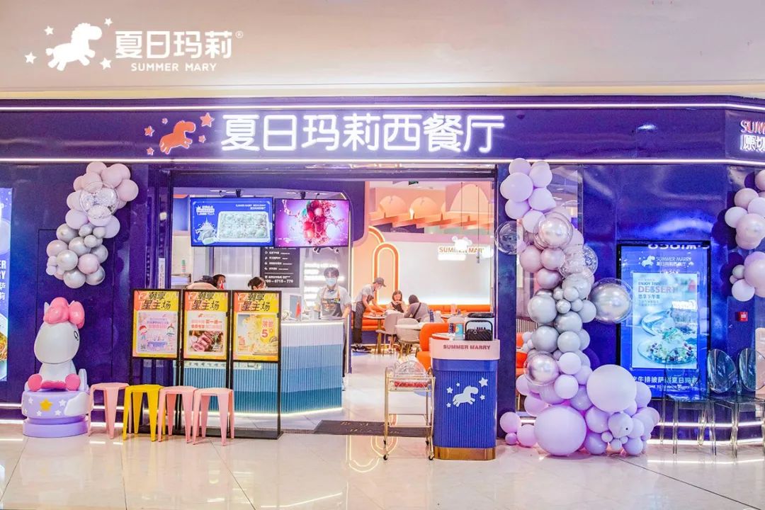 三年開店130+，西餐品牌夏日瑪莉做對了什么？|餐飲界