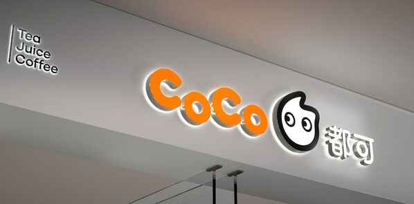 CoCo都可品牌視覺全新升級，"首席搗騰官"小Co活力出道|餐飲界