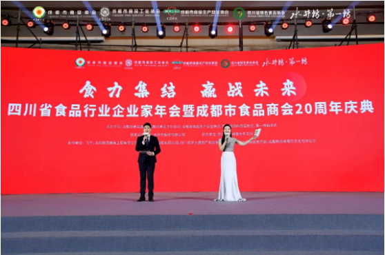 益起傳遞愛！丁點兒股份榮膺“行業(yè)之光-2022年度責(zé)任品牌獎”！|餐飲界