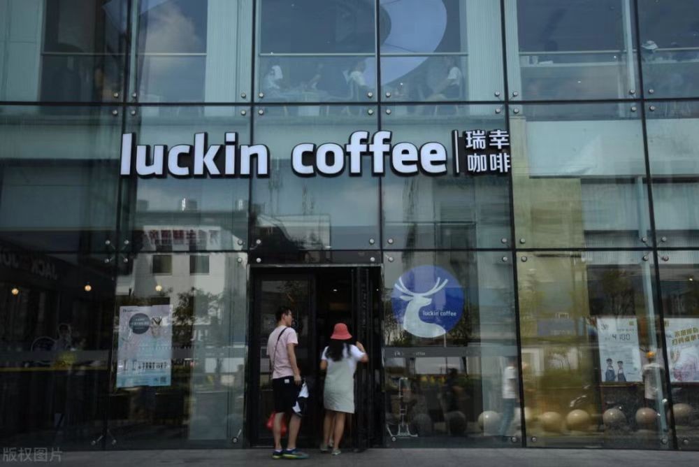 構(gòu)建“外賣”長期主義，瑞幸咖啡成首家萬店規(guī)模連鎖咖啡品牌|餐飲界