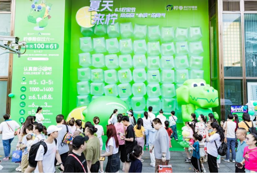 檸寶節(jié)收官超3000萬充值額，多城門店爆單！檸檬茶賽道頭部初顯|餐飲界