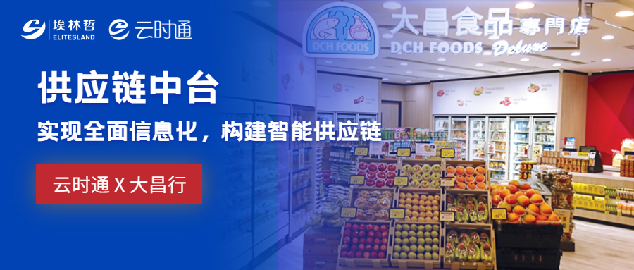 快看！優(yōu)秀食品餐飲企業(yè)的數(shù)字化轉(zhuǎn)型實踐與經(jīng)驗分享|餐飲界