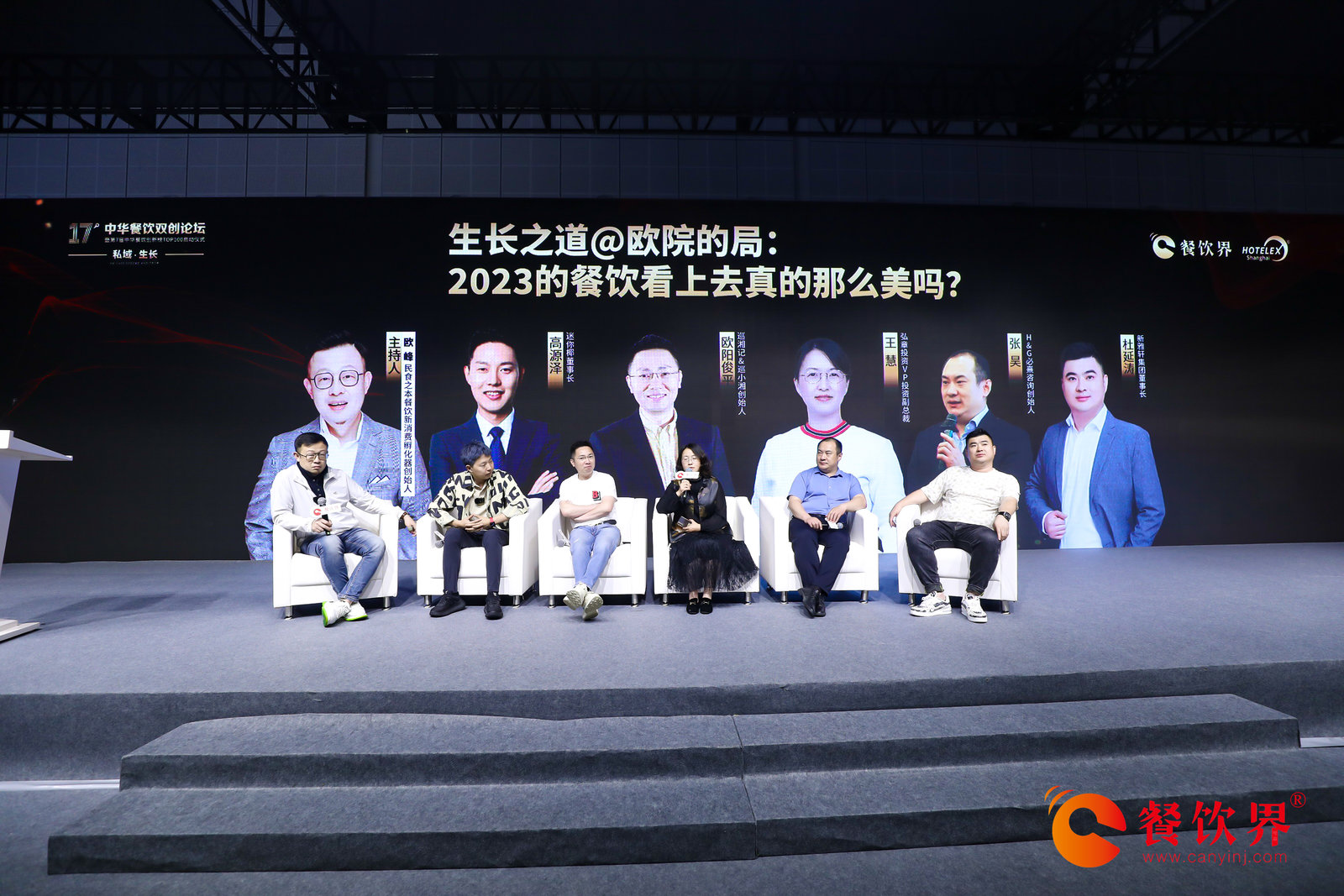 生長(zhǎng)之道 | 2023的餐飲看上去真的那么美嗎？|餐飲界
