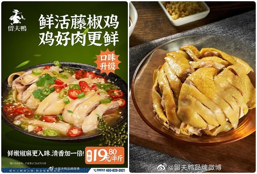 1000+門店，年收入10億+，看留夫鴨如何成為“區(qū)域之王”|餐飲界