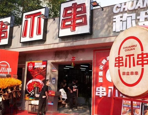 單日營業(yè)額5萬元，串不串爆火秘籍來啦！|餐飲界
