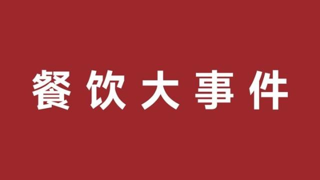 太二的八周年慶里，藏著年輕人的搬磚新姿勢