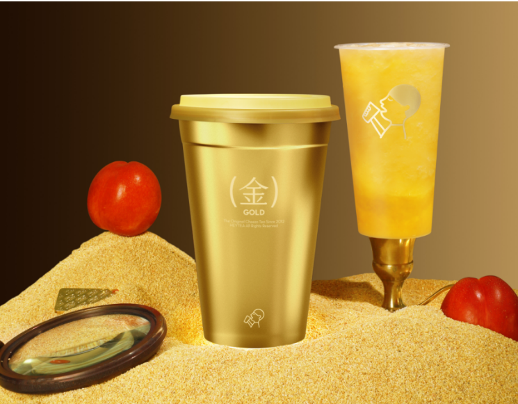 喜茶周大?！敖稹薄跋病焙献?，喝黃金桃新品贏“金”獎|餐飲界
