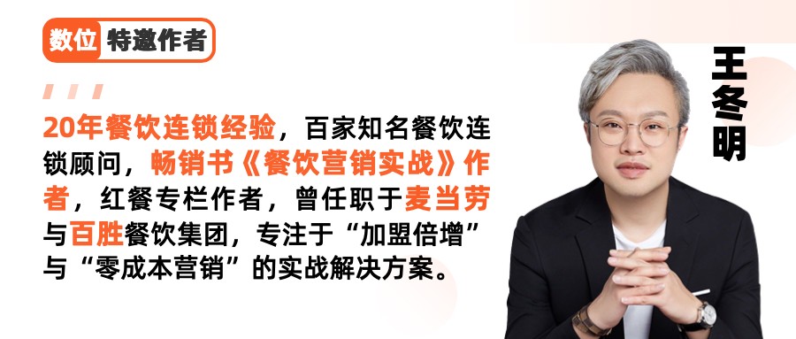 商家怕踩坑，品牌招商難？上上參謀讓加盟商和好品牌“雙向奔赴”