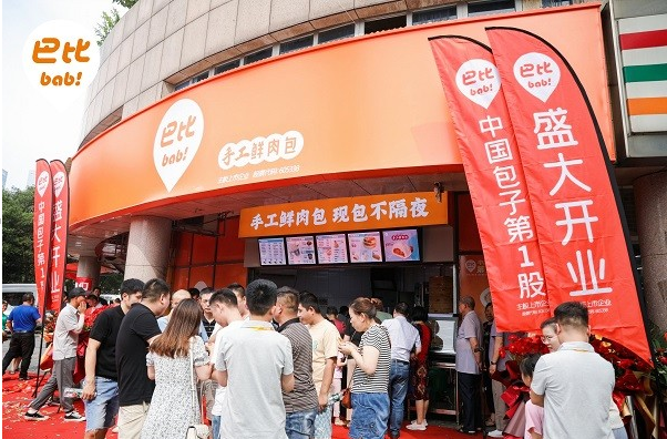 新中式饅頭有未來嗎？巴比：順應消費趨勢是關鍵|餐飲界