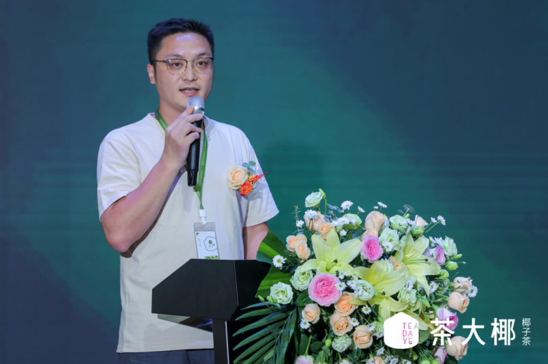 中國茶·泰國椰｜茶大椰品牌全球啟動會2023年7月25日在深圳成功舉辦！