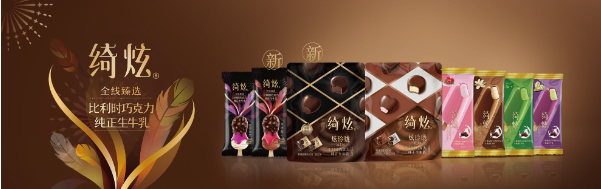 高端冰淇淋越來越卷 頭部零售企業(yè)是怎么挖掘爆款的？|餐飲界