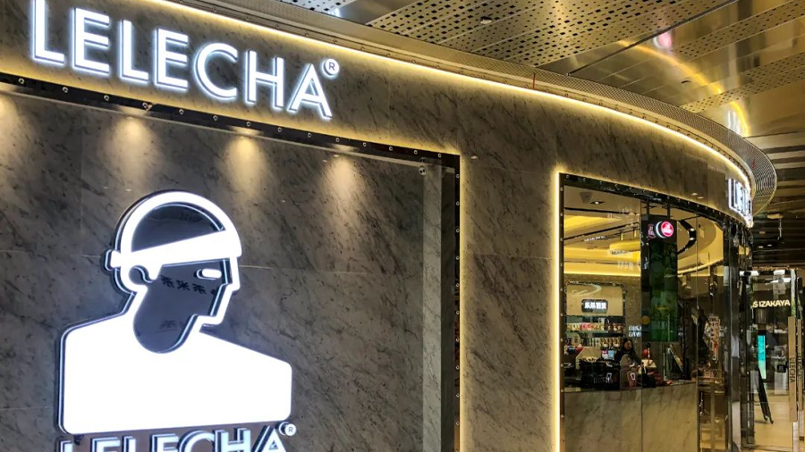 樂樂茶首批加盟店開業(yè)，醞釀已久，憋出什么大招？