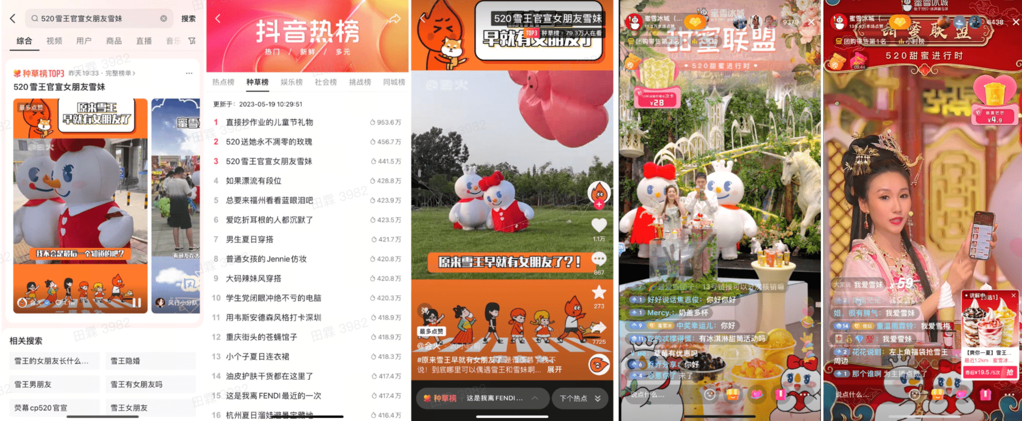 十一國(guó)慶即將到來(lái)，餐飲商家如何在抖音做節(jié)日營(yíng)銷？|餐飲界
