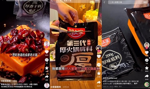 全網(wǎng)種草，這個厚火鍋底料封神了|餐飲界