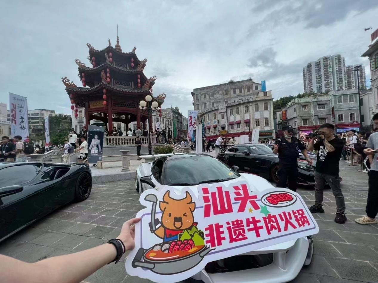 超跑嘉年華，汕頭八合里牛肉火鍋展現(xiàn)非遺美食