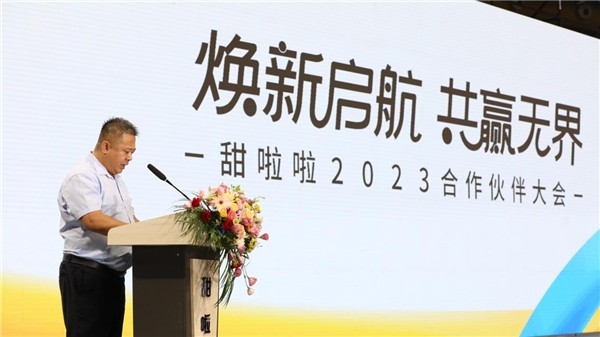 堅守“高質(zhì)價比”戰(zhàn)略，甜啦啦找到銷量密碼