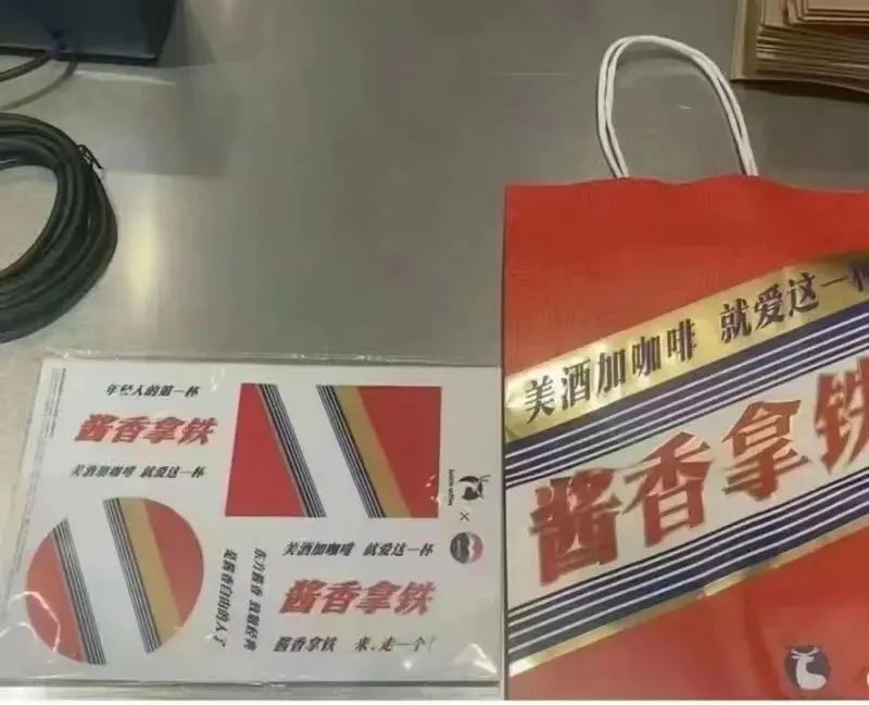 怎么做跨界聯(lián)名，才能既有銷量，又有聲量？