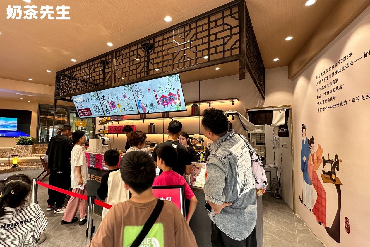 概念店和主題店兩店齊開！看看奶茶先生又有什么新玩法