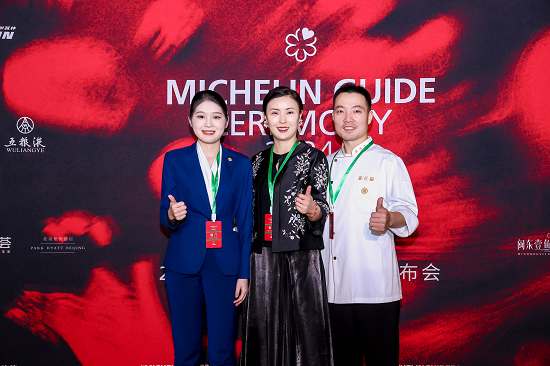 新長福又雙叒出圈了！成為首個源自湖南本土的米其林入選餐廳