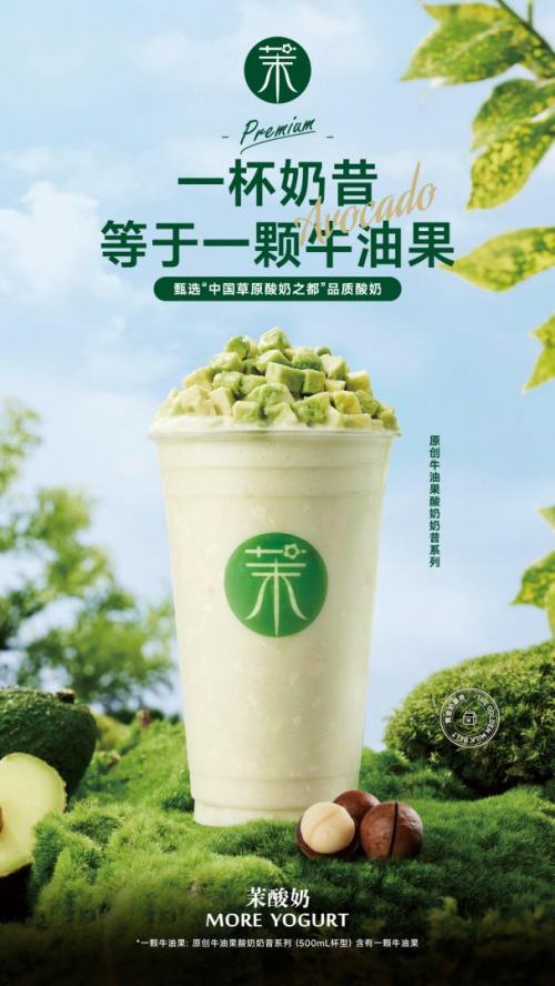 喜訊?。运崮虡s獲“2023年度餐飲商業(yè)價值品牌”殊榮